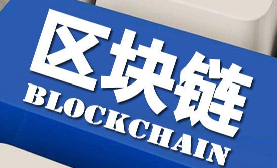 实名认证教程